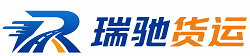 余庆县瑞驰｜附近回程货车调度｜工程机械爬梯车大件运输车调度